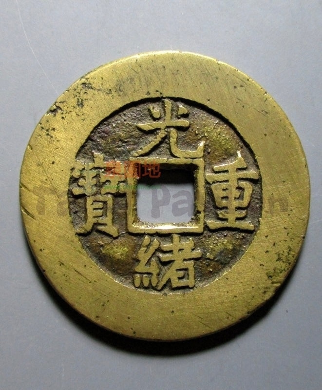 Consecrate ancient coins
