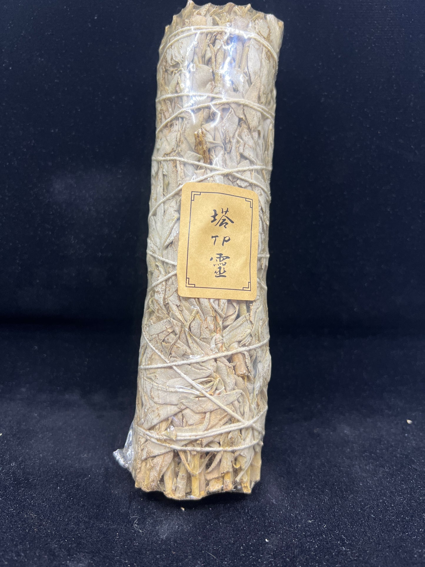 白鼠尾草(White Sage)