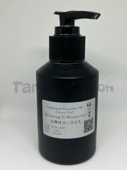 Reversing Oil ll Shower Gel Reversing Oil ll Shower Gel
