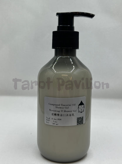 Reversing Oil ll Shower Gel Reversing Oil ll Shower Gel