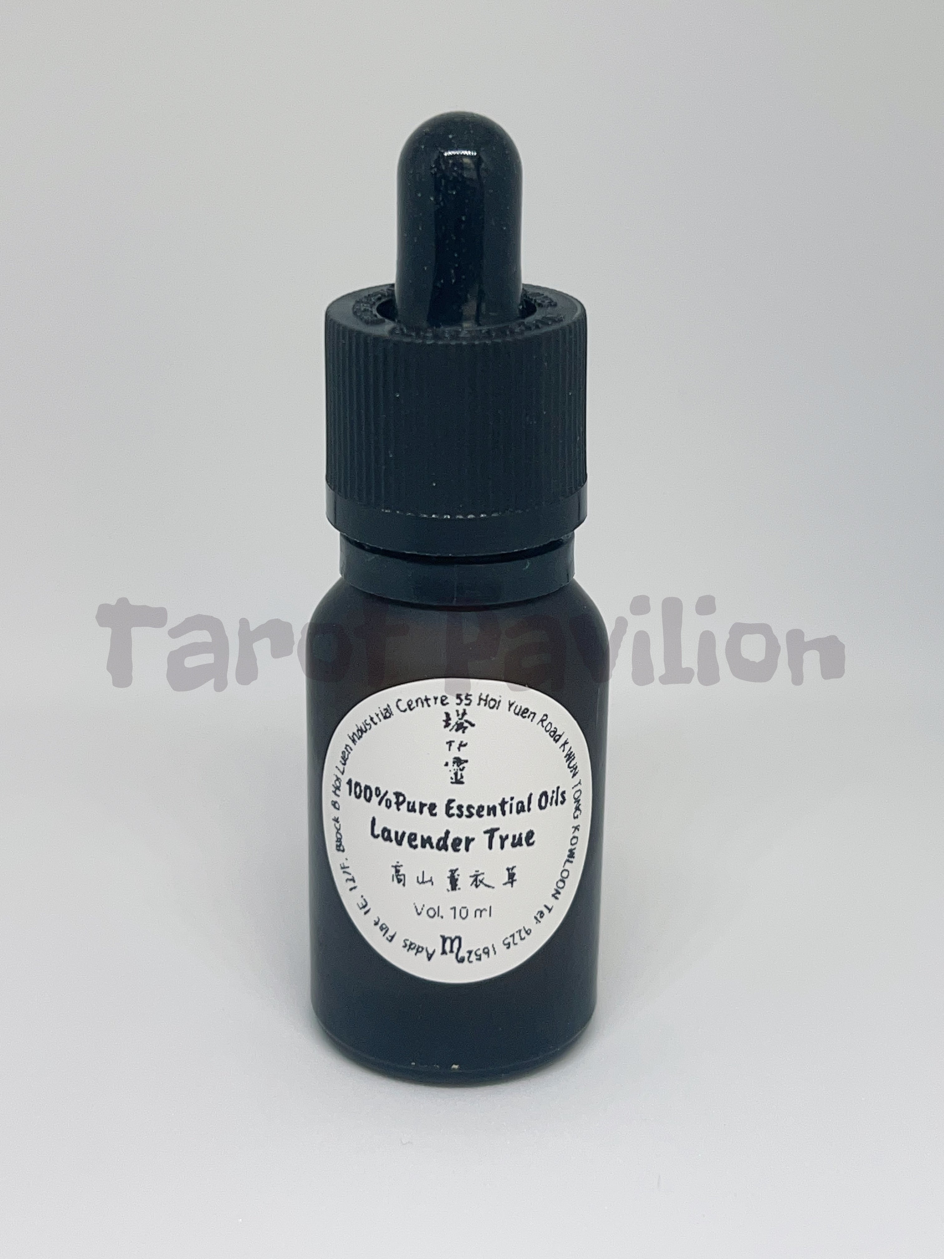 有機真正薰衣草精油 Lavender Trve