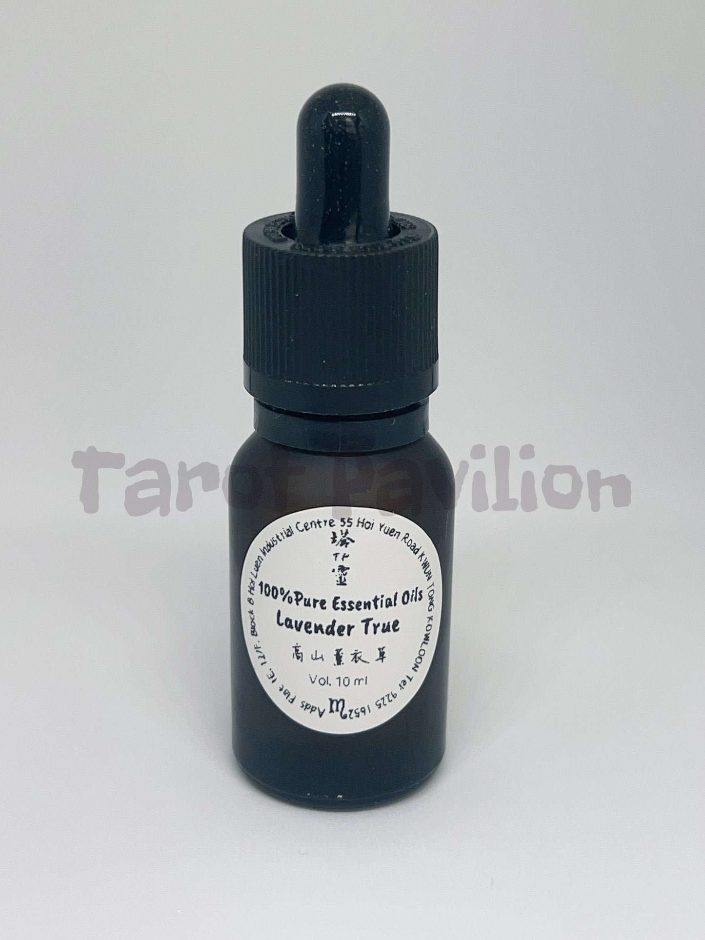 有機真正薰衣草精油 Lavender Trve
