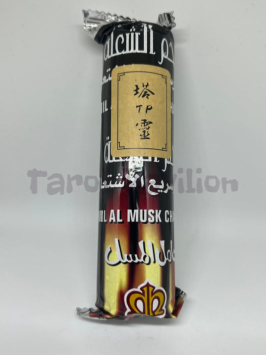 焚香熏香炭