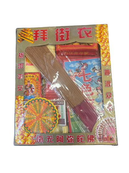 七月節街衣包